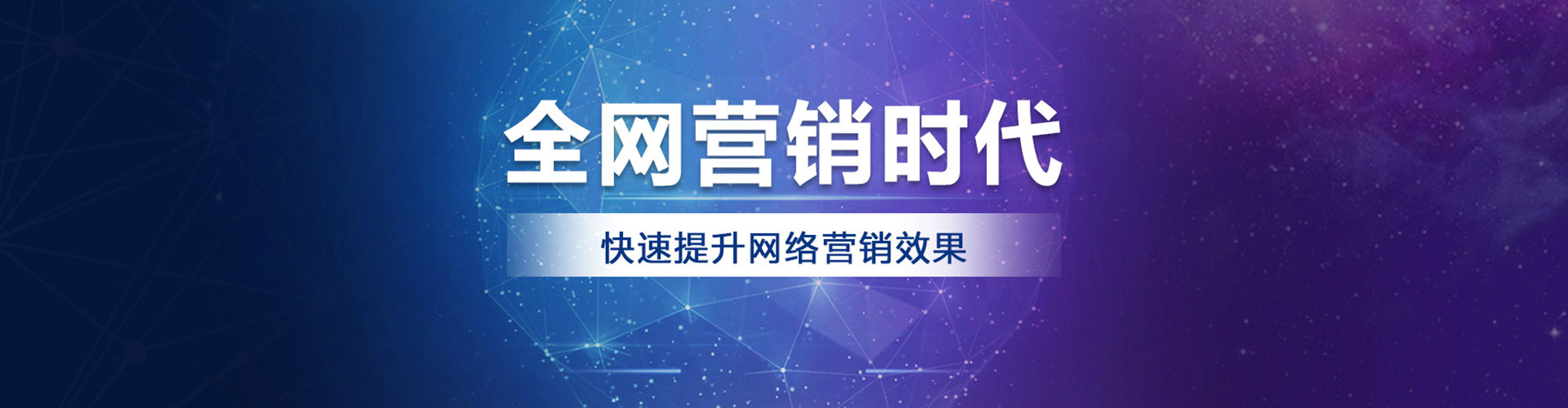 郏县百度搜索推广