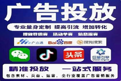 谷歌竞价广告在旅游行业的成功营销案例